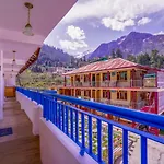 Rama\'S Green Forest