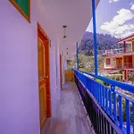 Rama\'S Green Forest