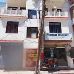 Hotel O Krishna Residency