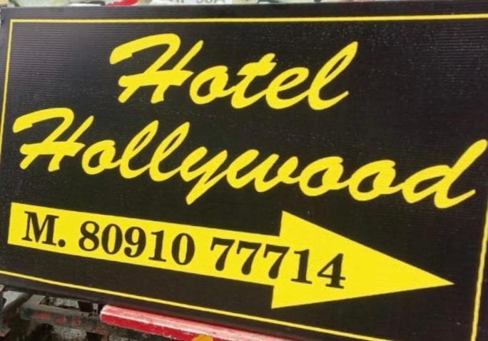 Hotel Hollywood 3* Manali (Himachal Pradesh)