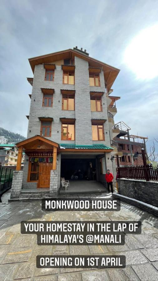 Monkwood House Bed & Breakfast