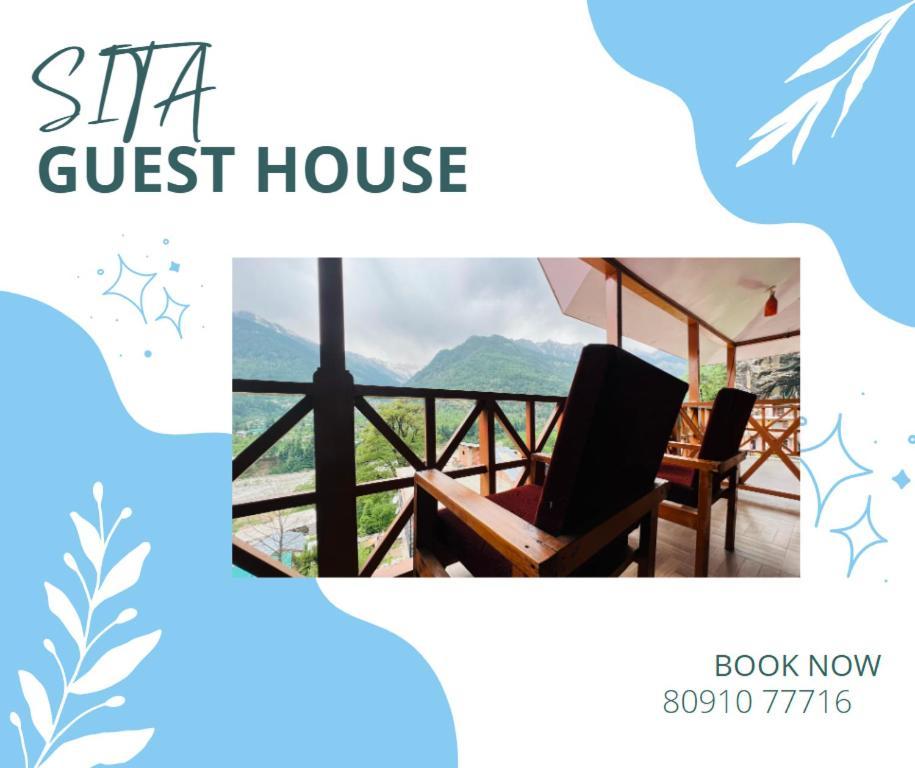 Sita Himalayan Cottage- In Vashisht Apartment