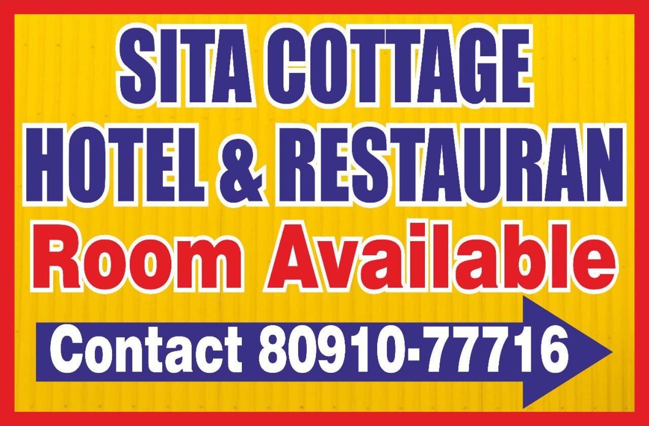 Sita Classic, Comfortable Family In Hotel Manali (Himachal Pradesh)