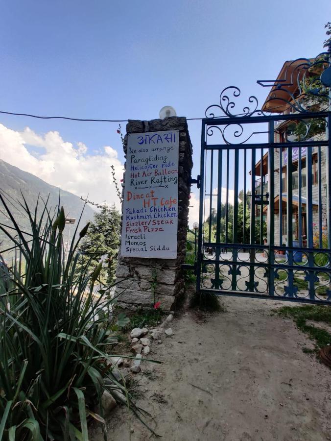 Akasa Boutique Homestay Bed & Breakfast
