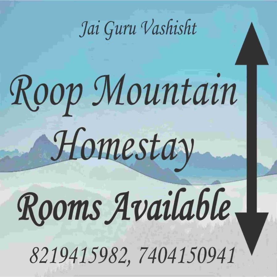 Roop Mountain