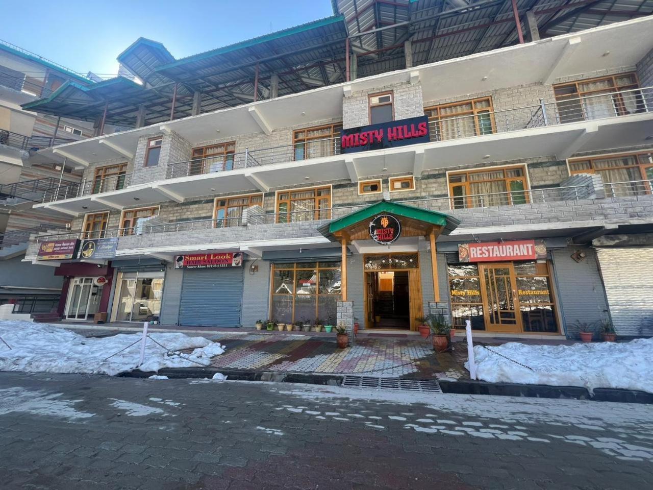 Misty Hills Hotel 3*