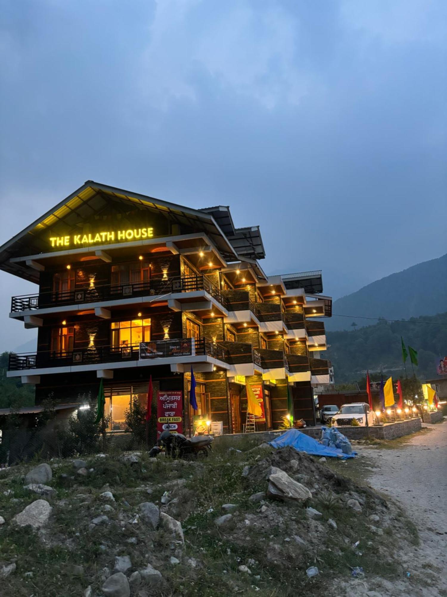 The Kalath House