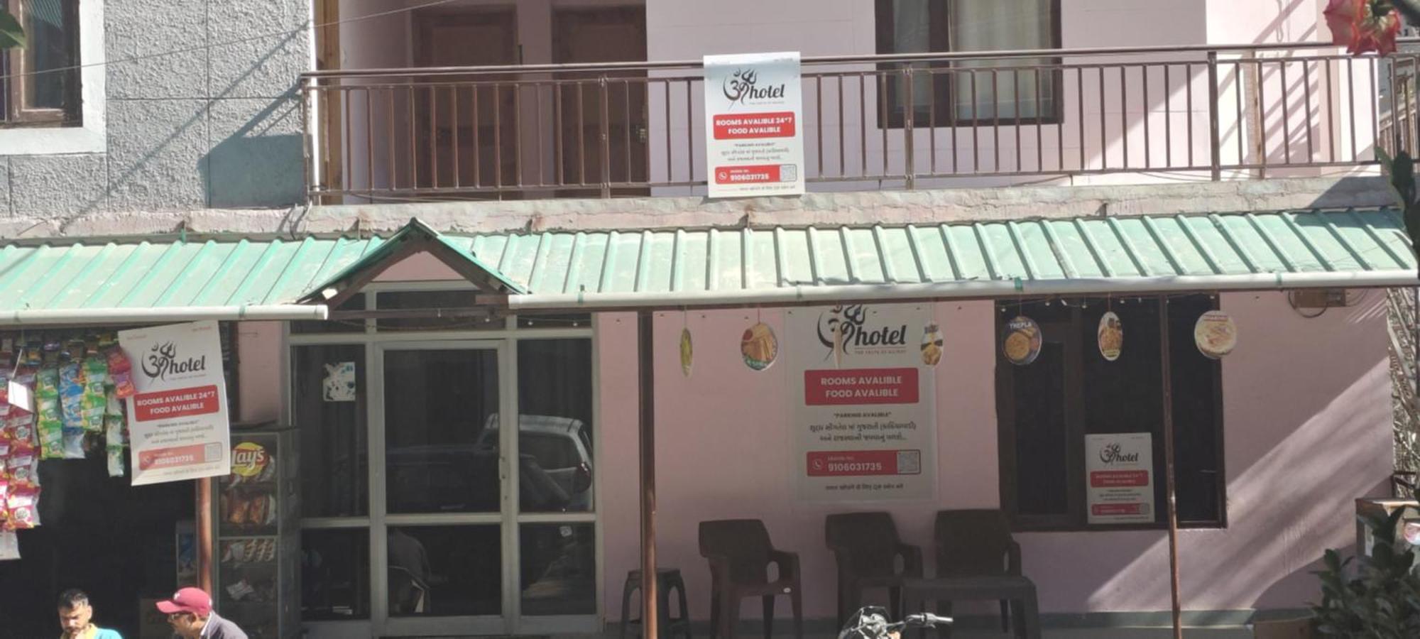 Om Guest house *
