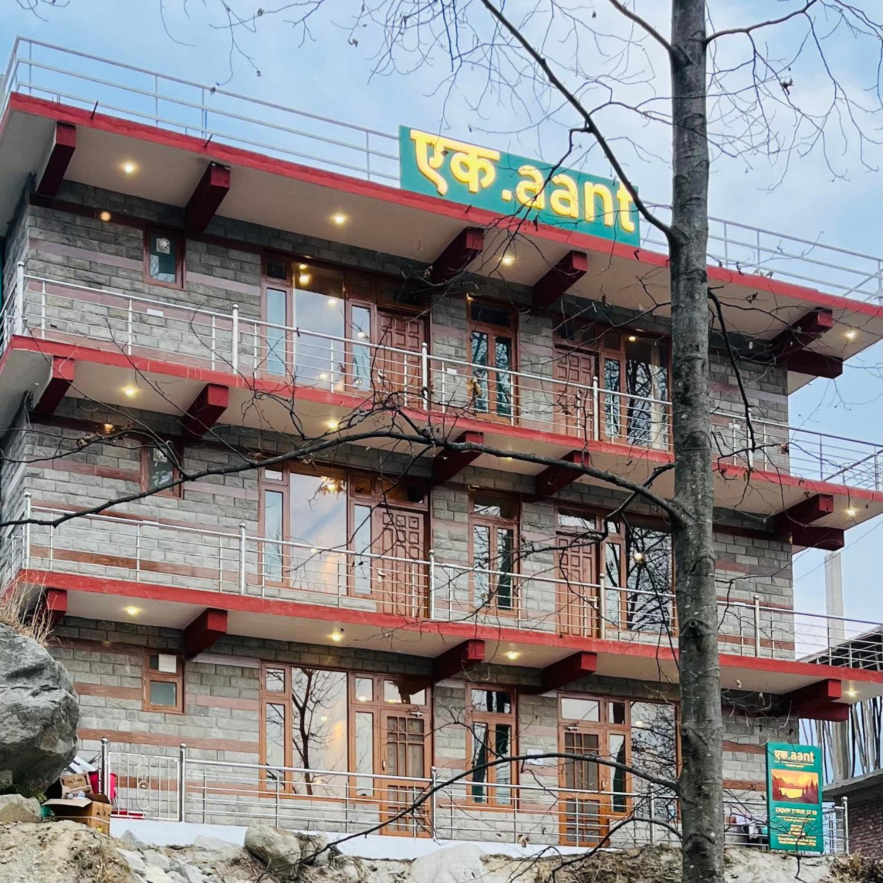 Ekaant -