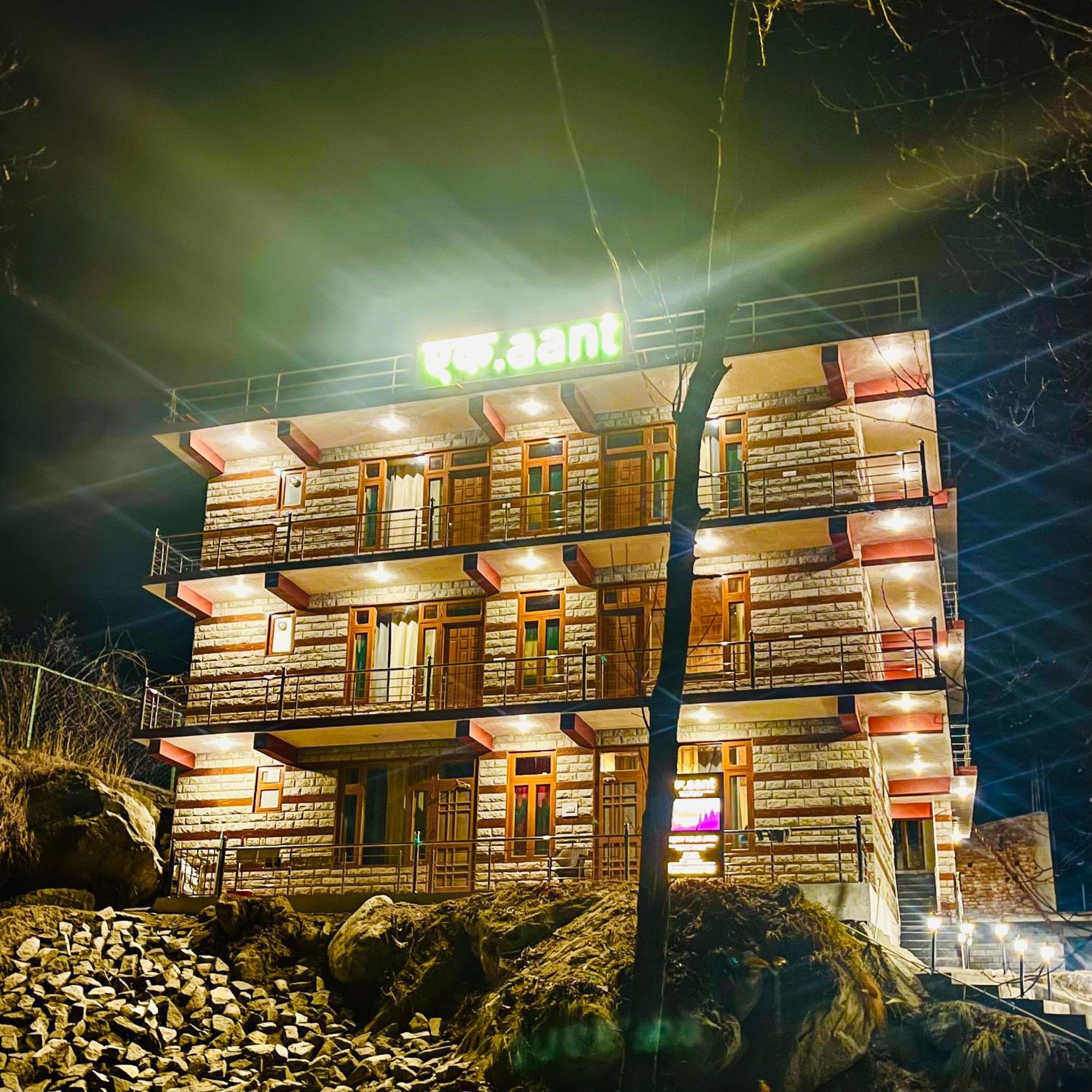 Homestay Ekaant - *
