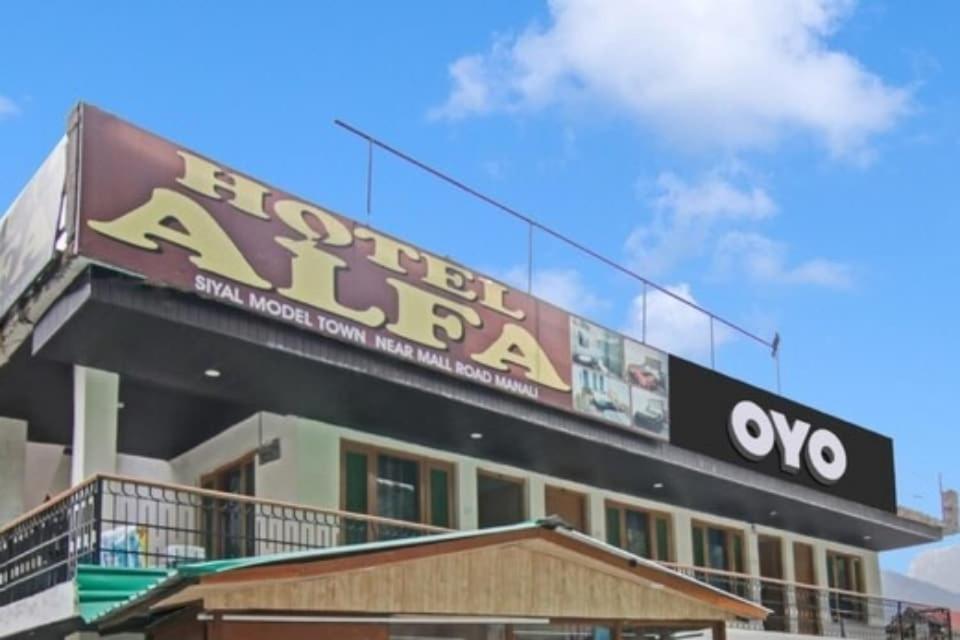 O Alfa Hotel