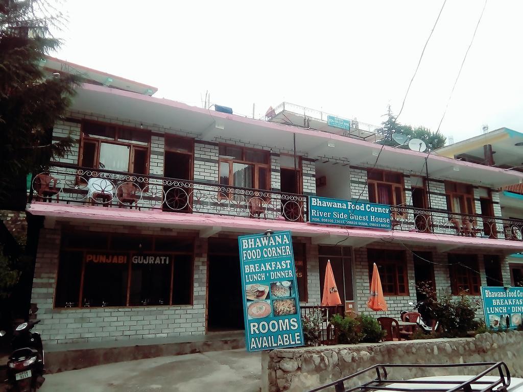 Guest house River Side 2*