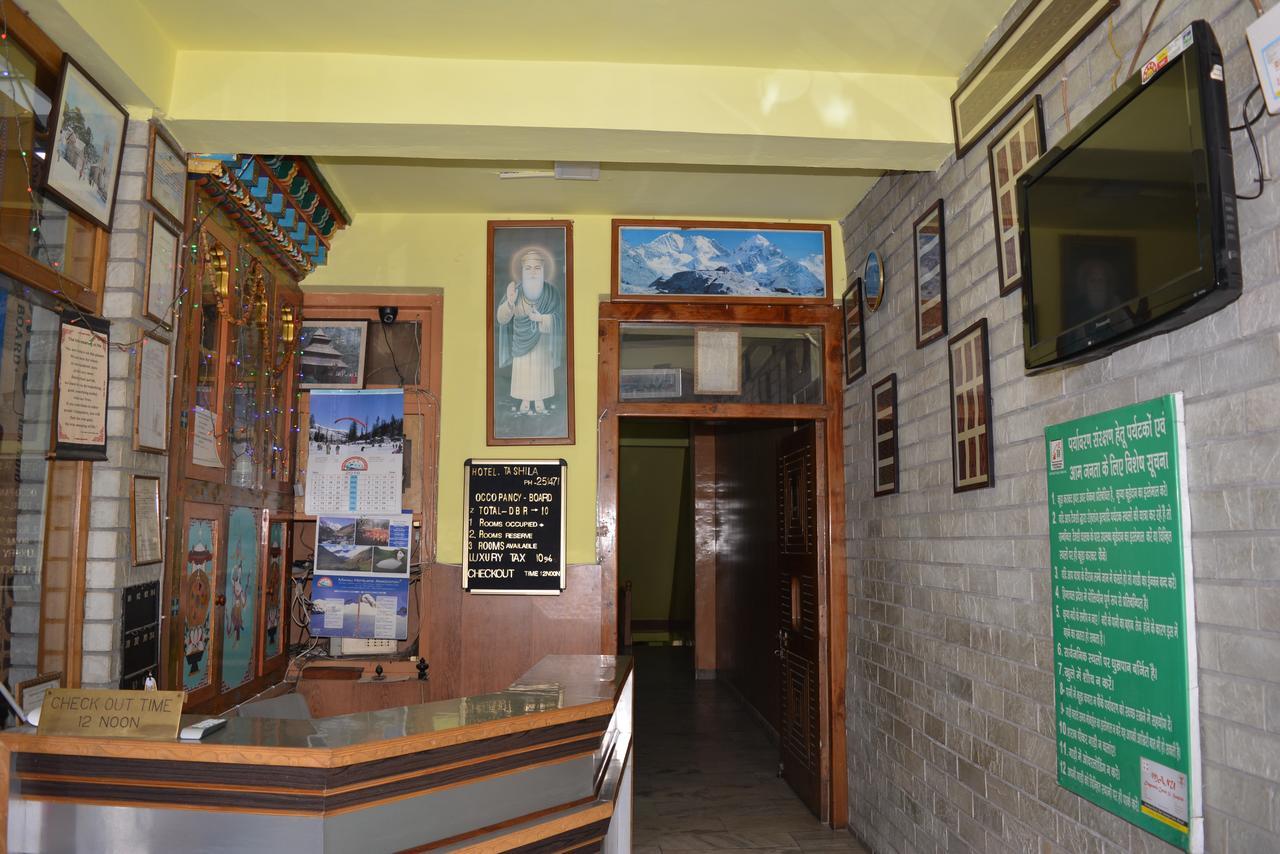 Hotel Tashila 2*