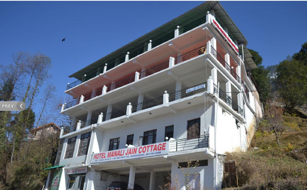 Jain Inn