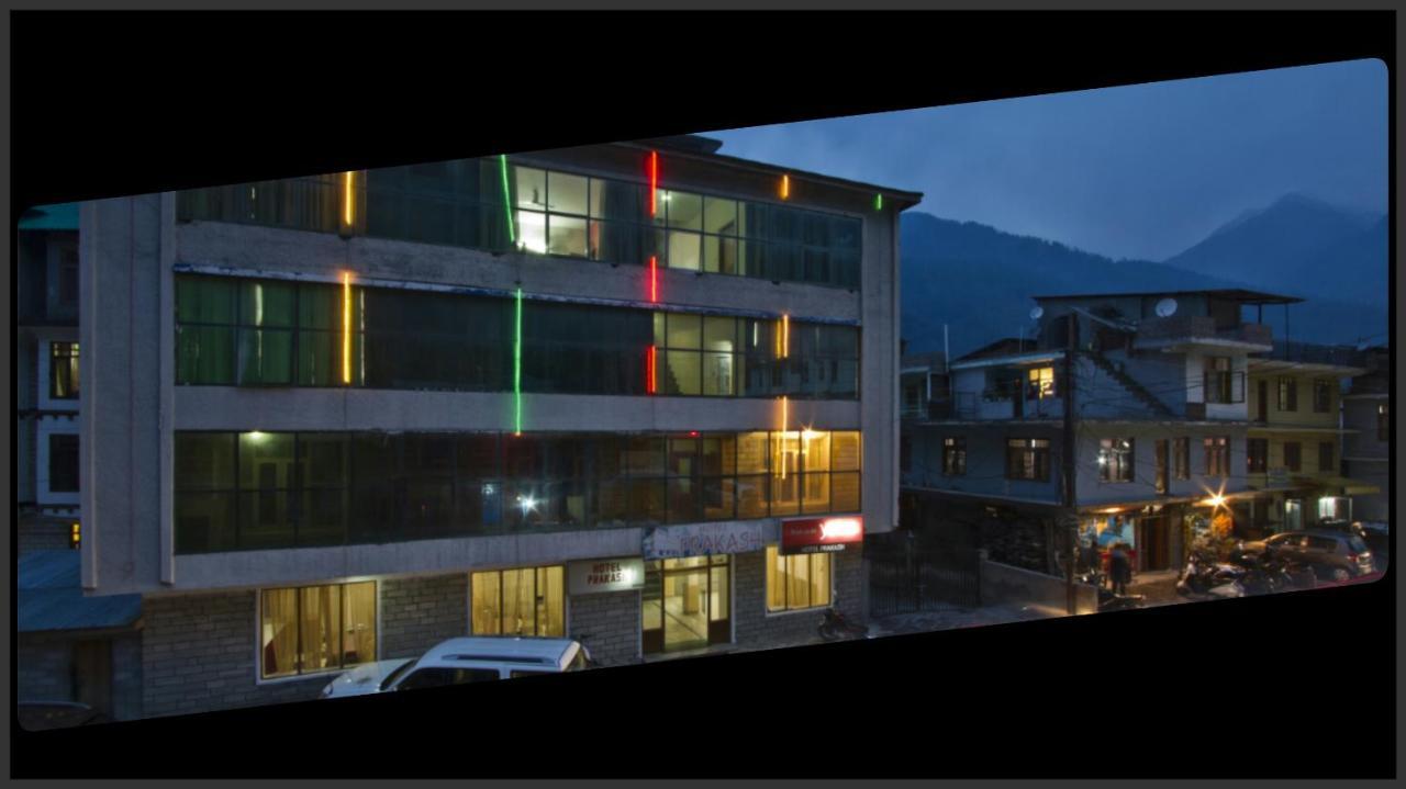 Ayushman Hotel 2*