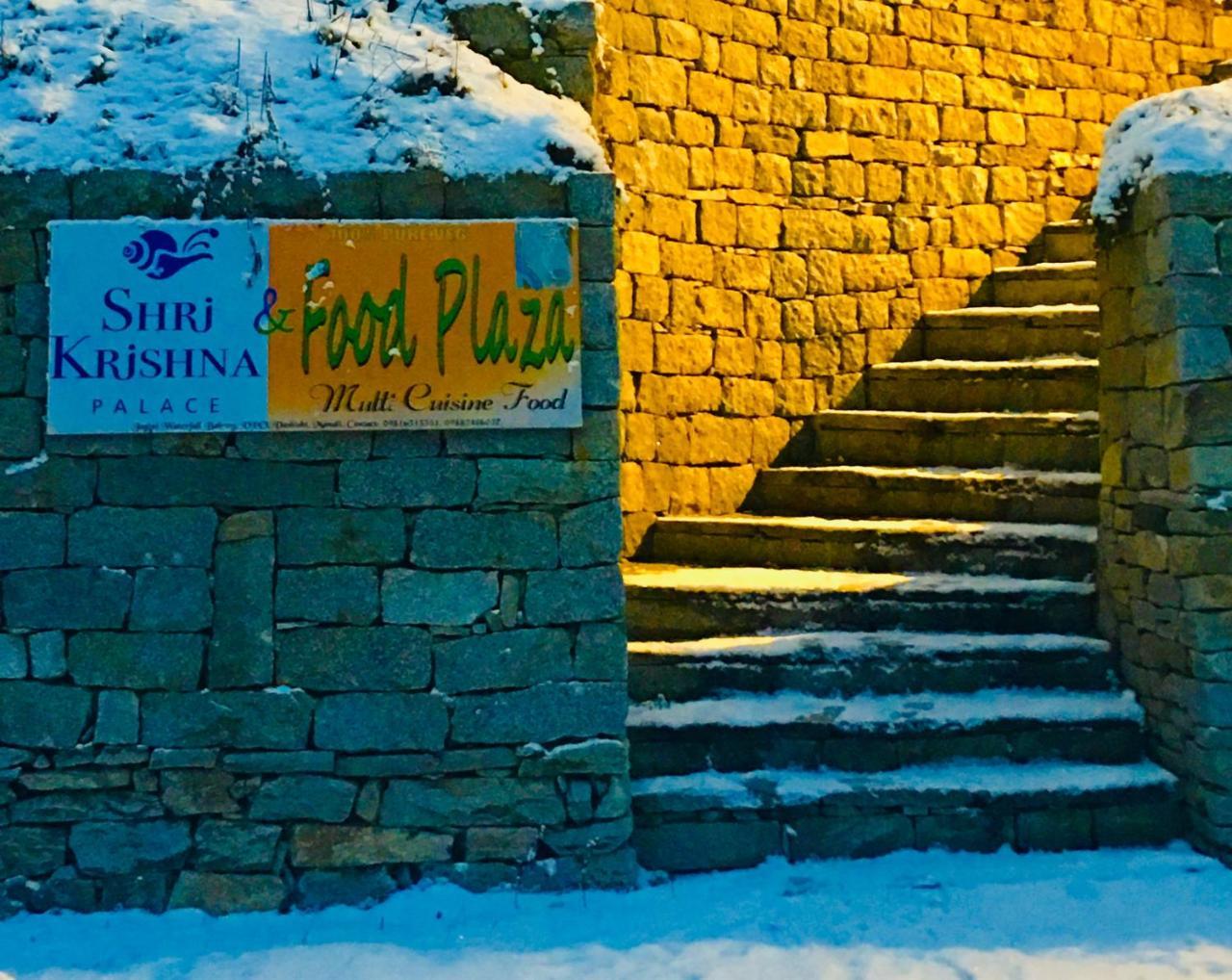 Bed & Breakfast Shri Krishna Palace Manali (Himachal Pradesh)