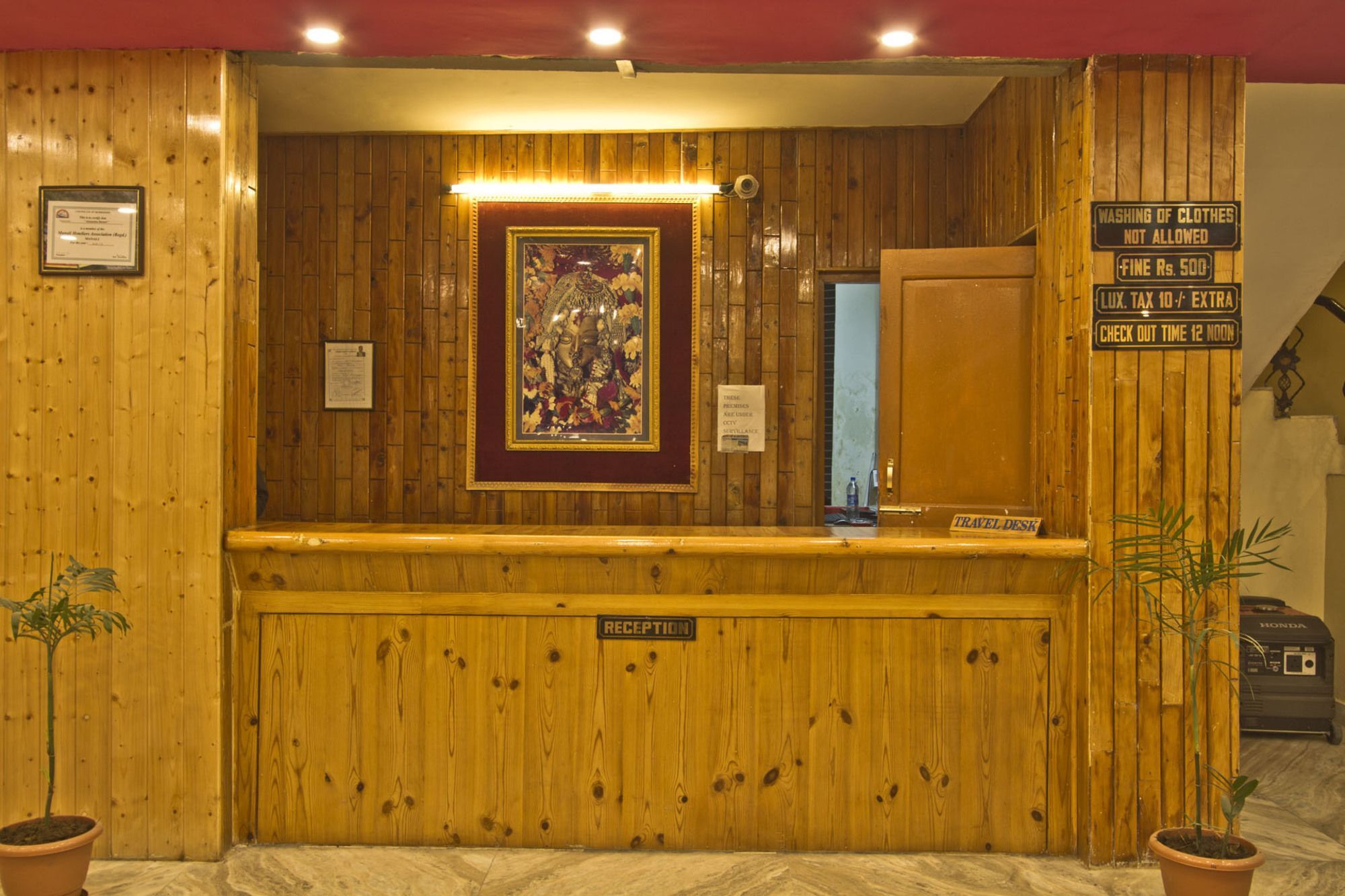 Himanshu Hotel