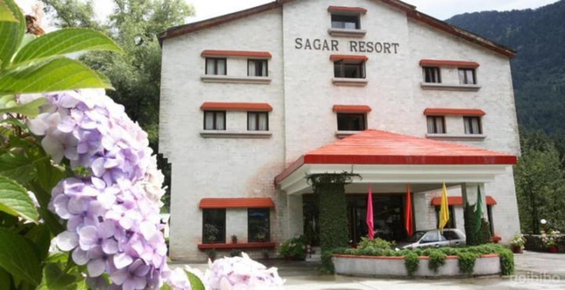 Sagar