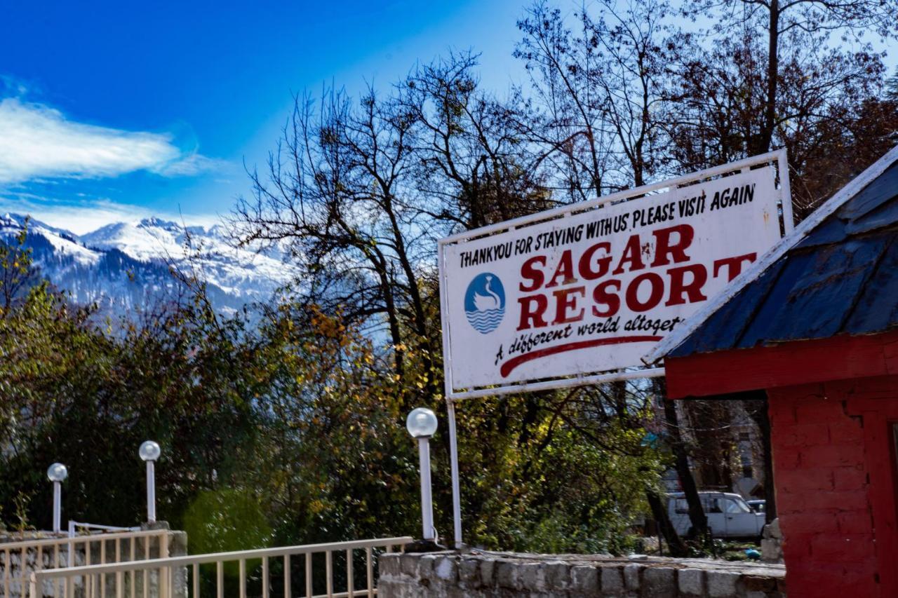 Sagar Hotel Manali (Himachal Pradesh)