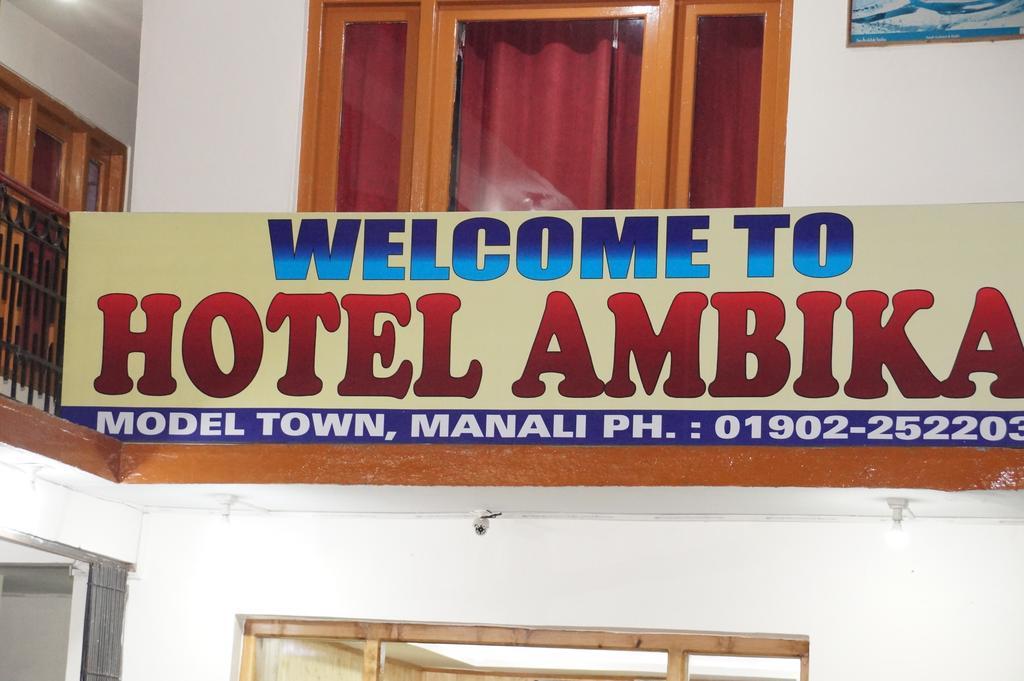 Ambika Hotel Manali (Himachal Pradesh)