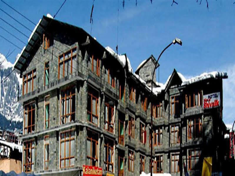 The Shivalik Hotel