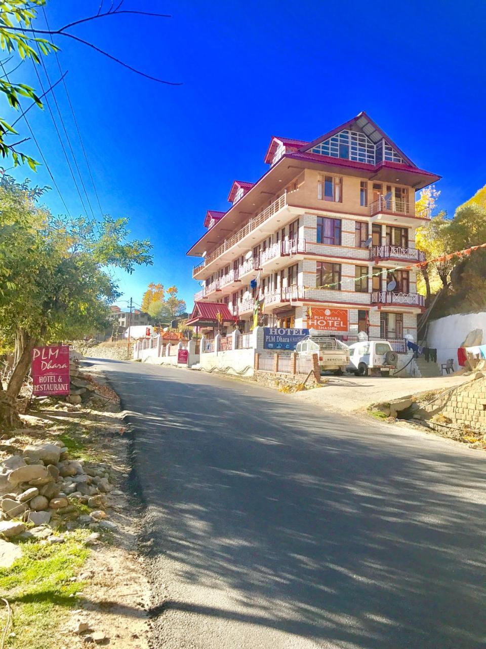 Hotel Plm Dhara